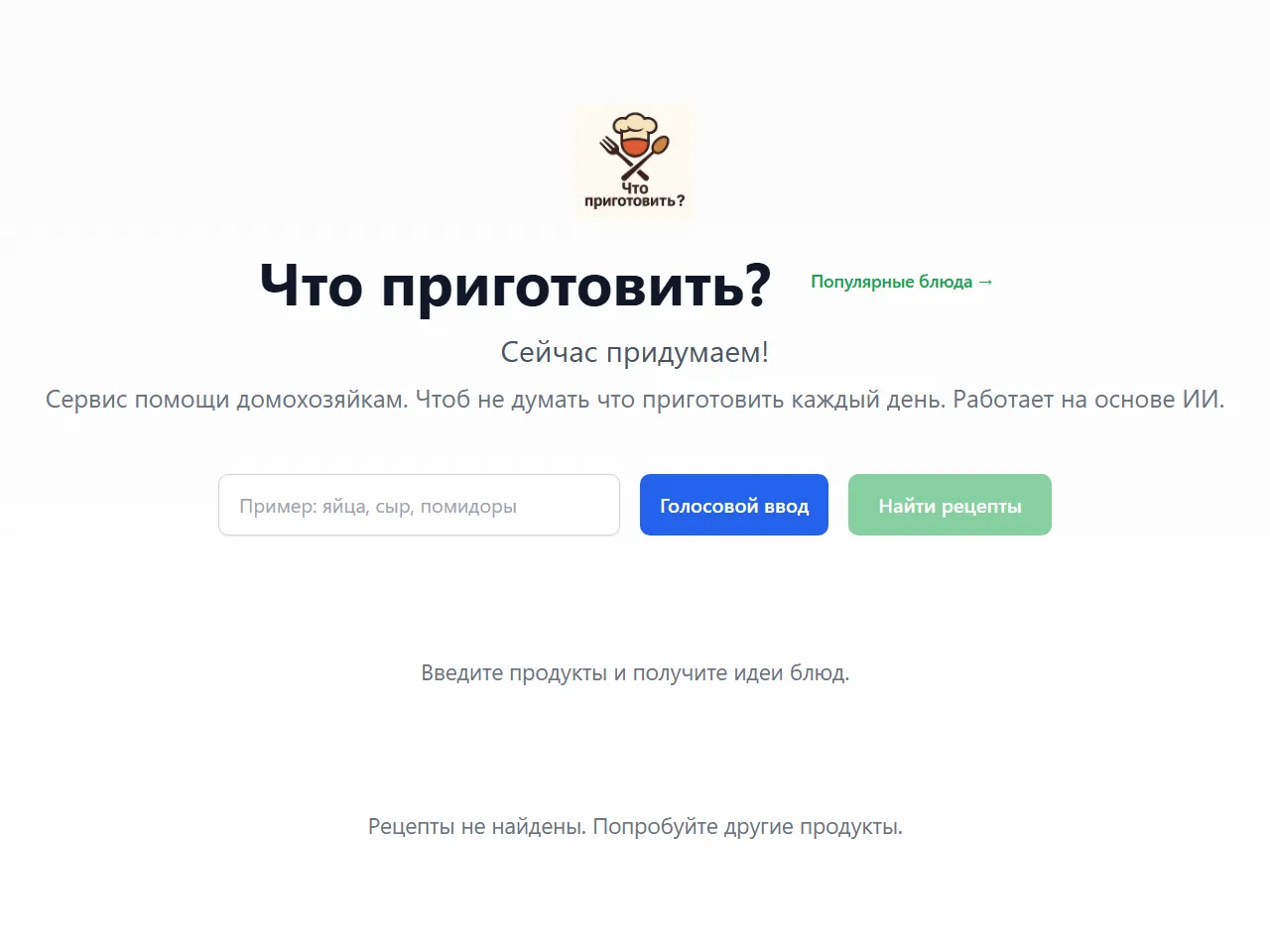 WTcook — wtcook.ru